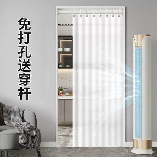 夏季空调门帘挡风隔断透明防走冷风PVC店铺商用油烟家用塑料挂帘