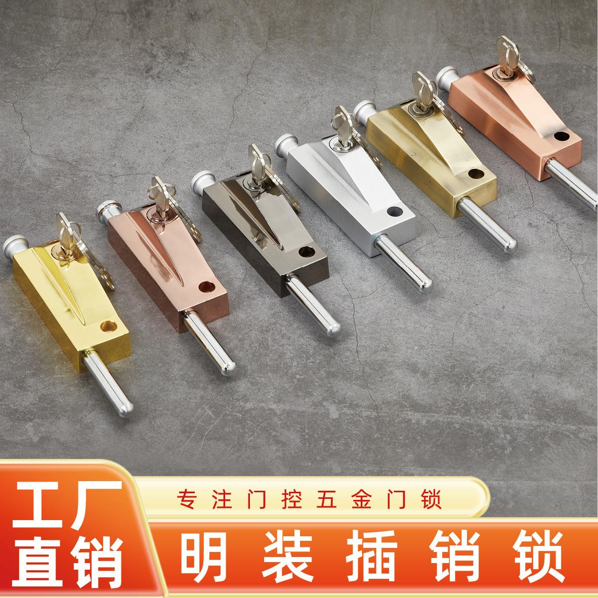 旋转门插销锁地锁弹簧插销锁重型插销明装有框门弹簧插销锁地插锁