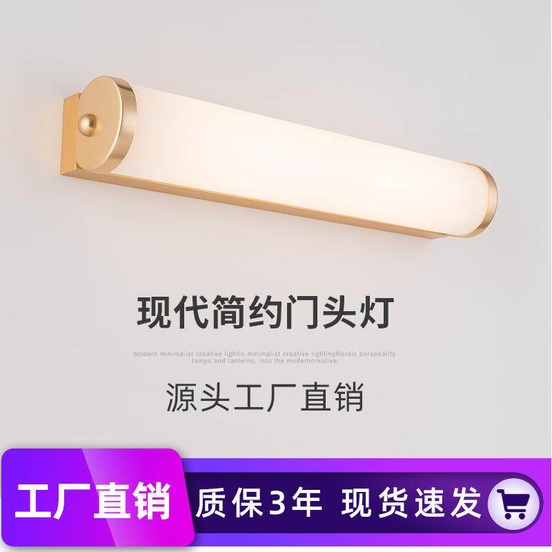 现代简约入户大门口门前灯壁灯门顶户外灯室内室外防水庭院背景灯