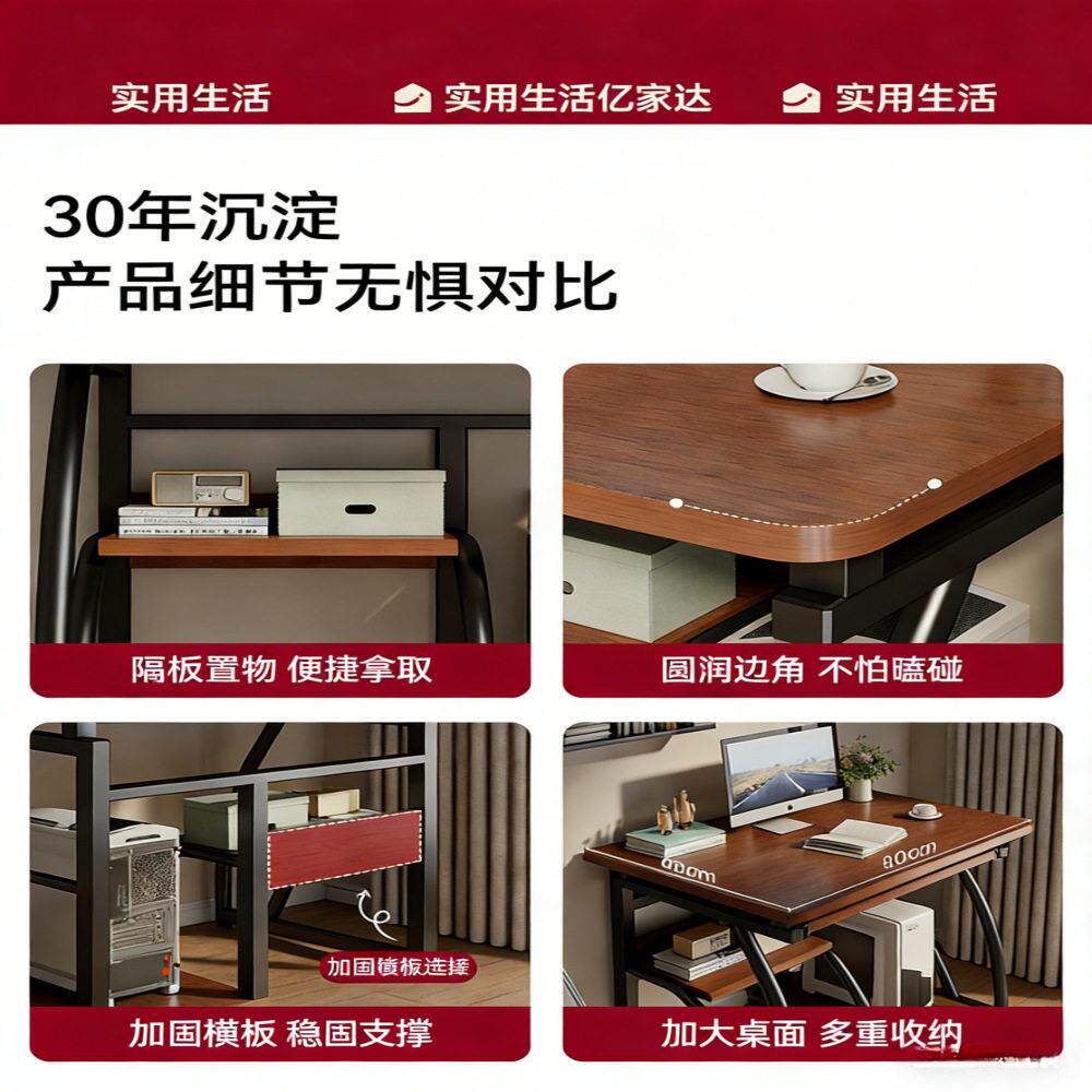 电脑桌简易出租屋窄桌子小型家用台式可放主机人书桌简易公桌