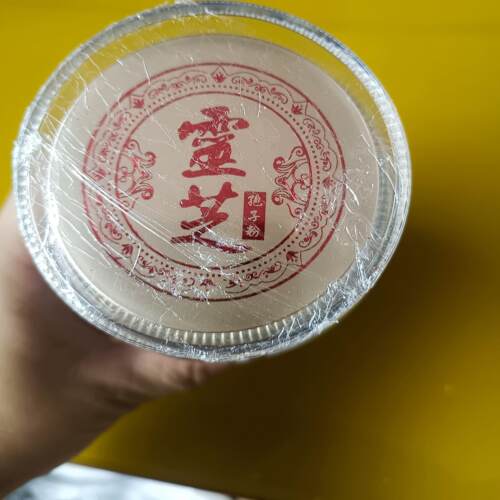 头道灵芝孢子粉250g正品长白山破壁林芝孢子粉实体店一瓶也批发