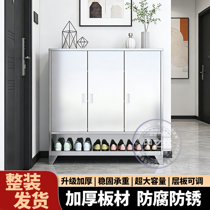 放锈防尘透气不锈钢鞋柜送货上门