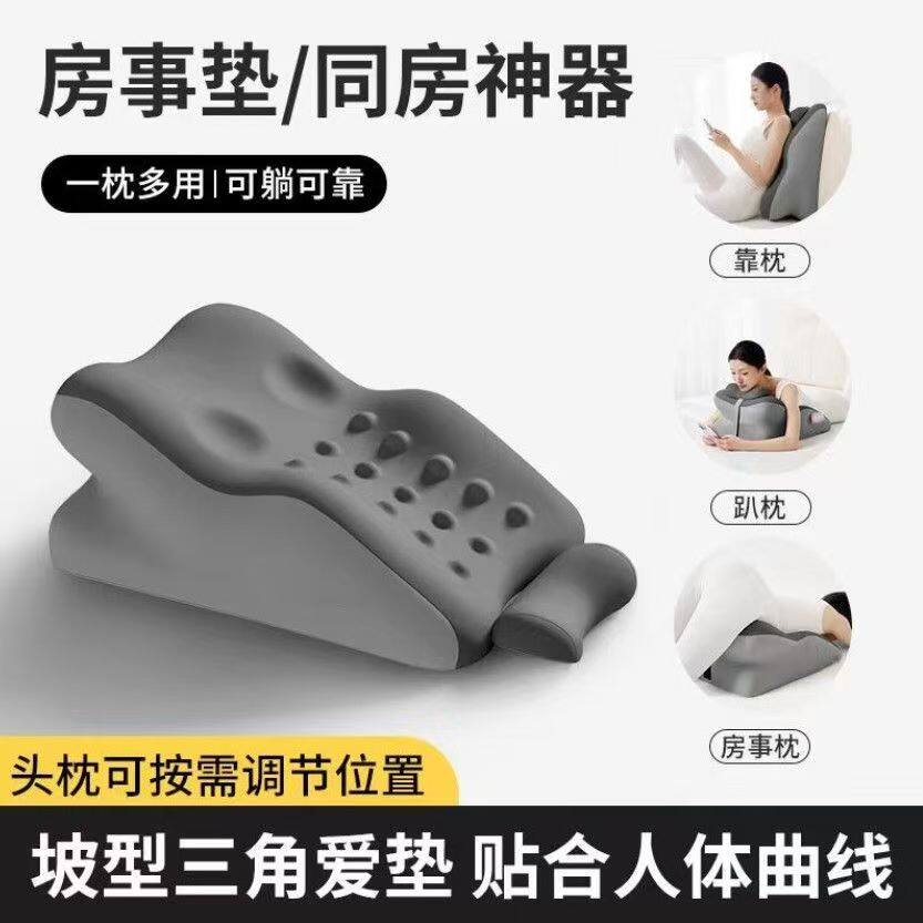 多功能助孕床头靠垫趴睡枕趴枕头