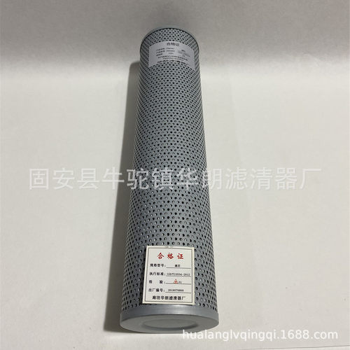 厂家供应黎明液压滤芯HDX-630×5、HDX-630×10