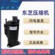 中央空调制冷转子压缩机 ATQ580D66UNT 低温制冷压缩机