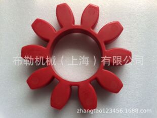 上海布勒梅花弹性体胶盘联轴器KTR-ROTEX-90红色缓冲垫530831紫色