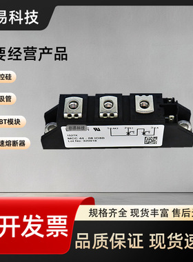 MCC325-14io3 MCC325-18io3 现货可控硅