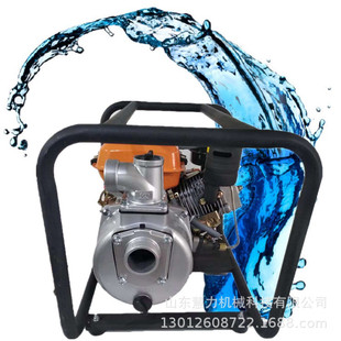 柴油汽油农田灌溉水泵 框架式2/3寸汽油水泵 山东小型水泵厂家