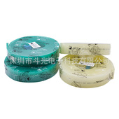 经销批发各种刮胶 优力刮胶各度数齐全 飞马刮胶3660