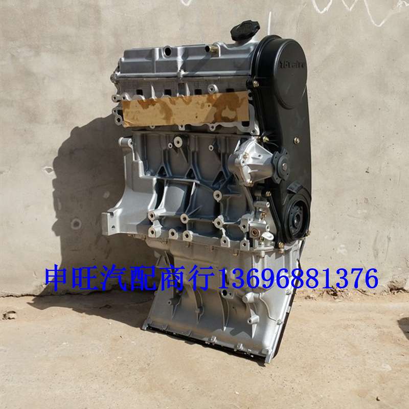 原装全新长安跨越勋龙 新豹 G13B 1.3  发动机变速箱