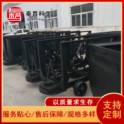 煤矿用600轨距固定式矿车参数 矿用固定式矿车用途 固定式矿车