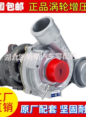 配帕萨特B5 1.8T A4 A6 K03 53039880029原厂涡轮增压器增压机