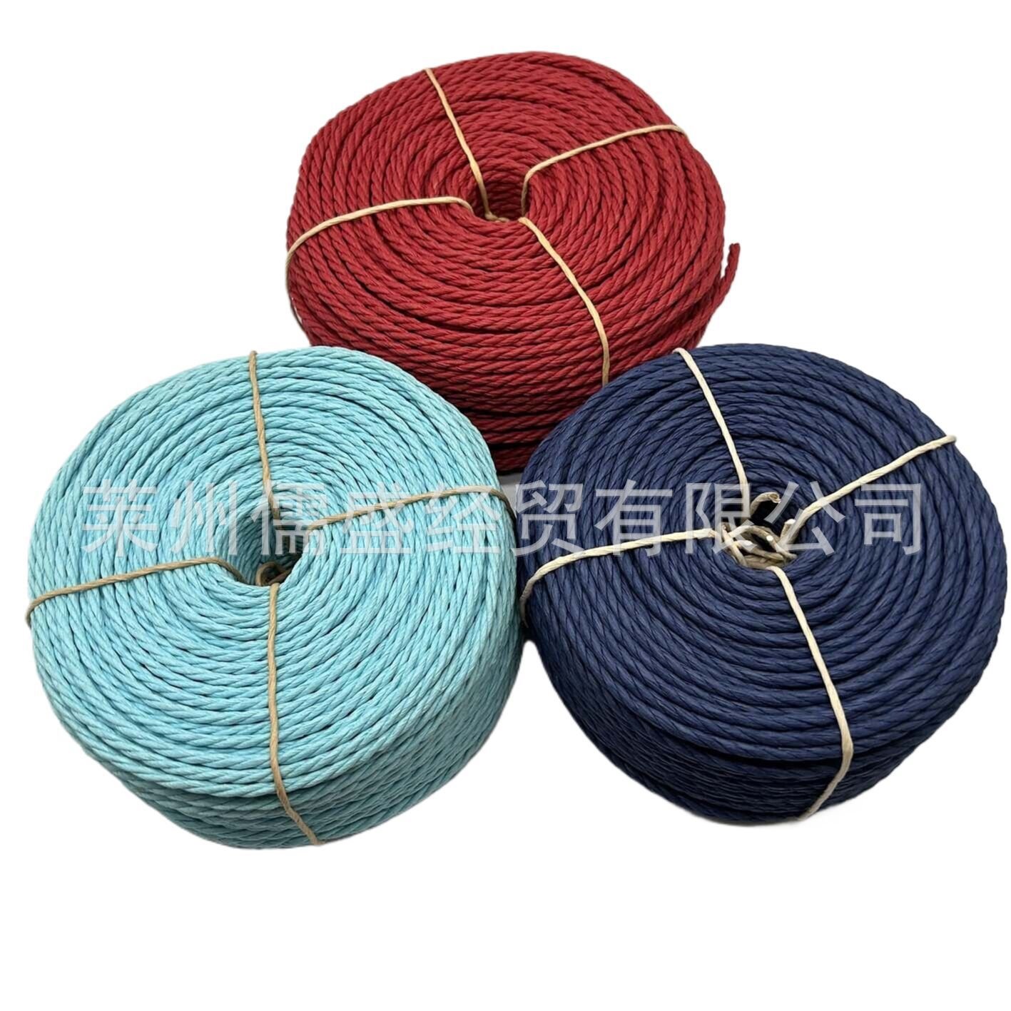 厂家供应彩色4mm5mm6mm猫爬架柱三股纸绳DIY纸藤编织绳纸绳多色