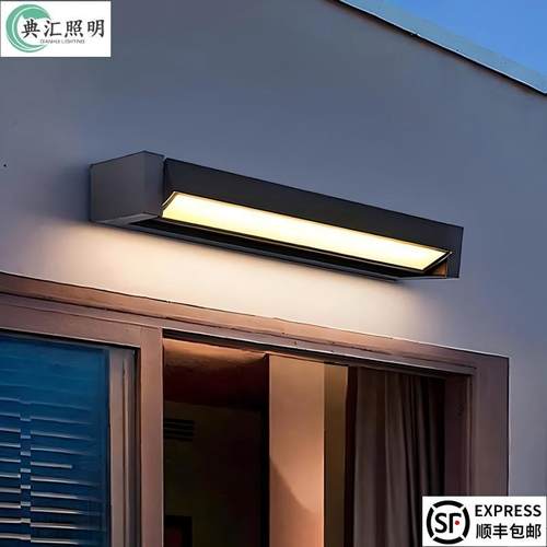 家用可调角度户外防水led花园简约高级感铝材轻奢墙壁灯长条壁灯