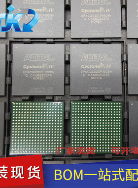 EP4CGX30CF19C8N 封装BGA 嵌入式 FPGA（现场可编程门阵列） 原装