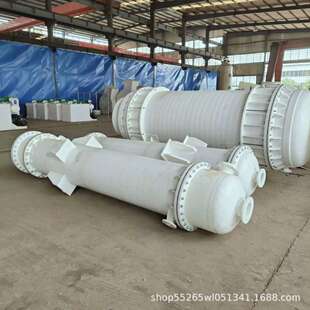 多功能卧式PP冷凝器 塑料降膜式吸收器石墨改性列管式冷凝器