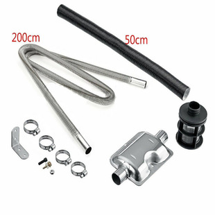 废气管套装配件驻车加热器配件进排气管套件空气加热器进排气套件