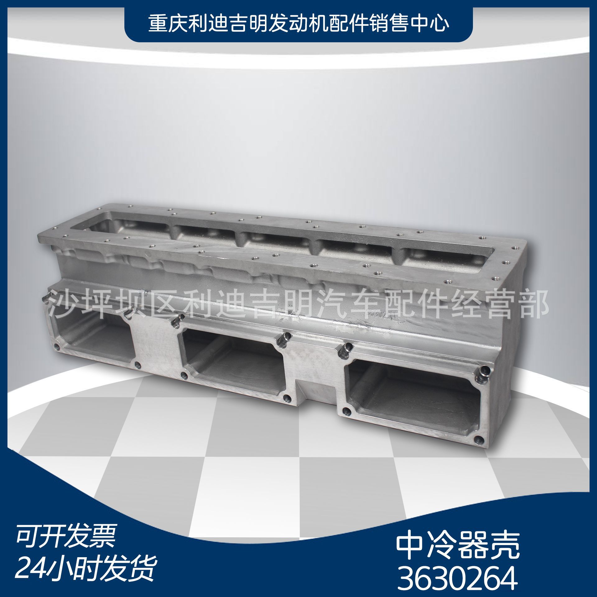 厂家现货 3630264进气歧管重庆K38柴油发动机配件