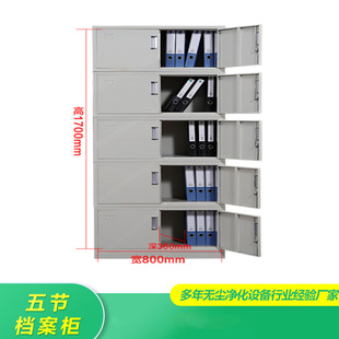办公室钢制文件柜  大器械文件柜 定Z加厚凭证资料档案柜带锁