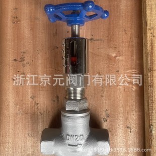 铸钢丝扣调节阀 304不锈钢螺纹调节阀 调节阀 25P丝扣调节阀 T10H