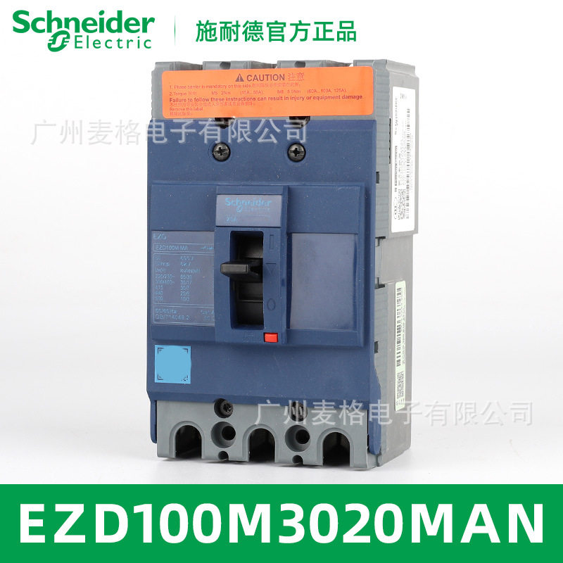 供应EZD100M3020MAN塑壳断路器 EZD100M MA 20A 3P3D