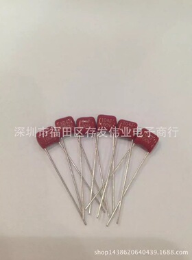 CL21X 100V104 P5金属薄膜电容