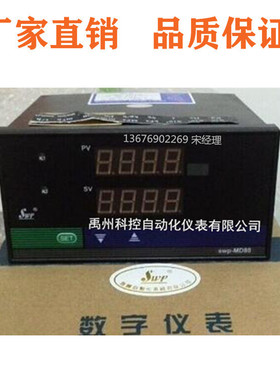 SWP-MD807-81-08-HL-K   SWP-MD807-81-23-HL-K多路温度巡检仪