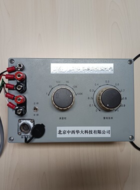 标准应变模拟仪 型号:QX11-XL2106B库号：M388221