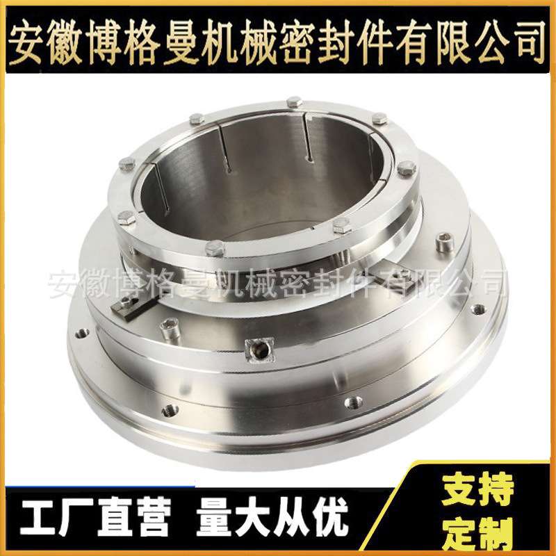 集装机械密封\HRM-198S3\渣浆泵\LC900/1150Ⅰ\机械密封