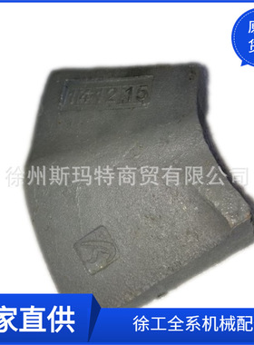 批发供应徐工原厂压路机配件U12.17-13A右小叶片860141126