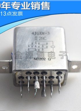 全新4JGXM-3/II-28C 4JRXM-1/II-28C 继电器