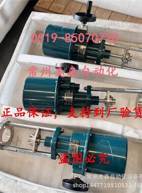 STZ系列常州电站辅机股份有限公司STZ6300-0.8/60-320SZY电动执行