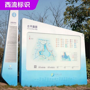 售楼处小区总平图斜面平面楼栋导览图制作指示牌房地产总览图制作