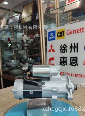 五十铃 4JB1 起动机 M8T77075 M8T897204 M8T8972047