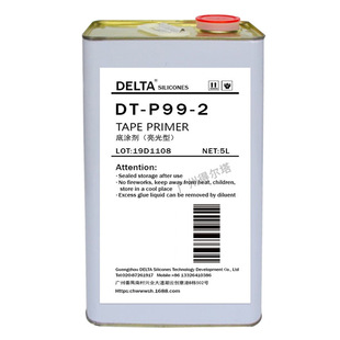 双面胶助粘剂 亮面背胶处理剂 硅胶粘双面胶处理剂 亮光底涂剂