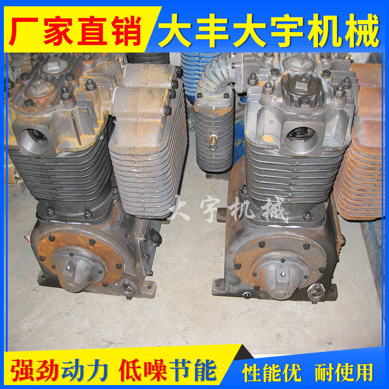 厂家供应1.6整机头 泵头空压气泵空气压缩机