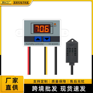 XH-W3005数显字湿度控制器控湿仪湿度控制开关智能控温仪表温控器