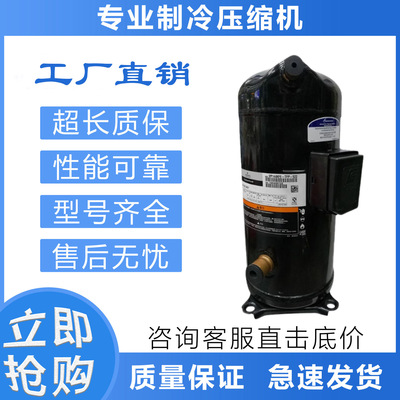 空调压缩机VR160KS VR160KSE VR190KS-TFP-522 523热泵制冷压缩机