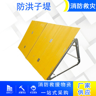 防汛抗洪抢险面板式铝合金堵水板快速组装防汛子堤挡水深度1米