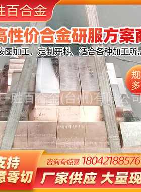 厂家铸造铜合金C90700锡磷青铜棒ZCUSN10PB1磷青铜管zqsn10-1铜套