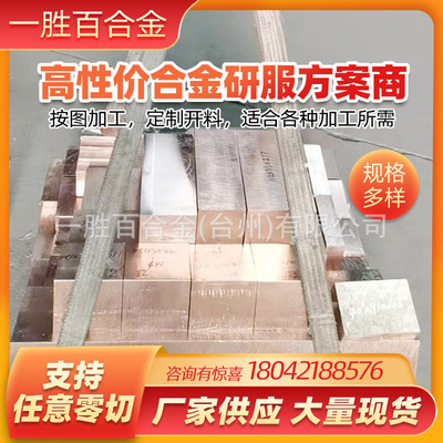 厂家铸造铜合金C90700锡磷青铜棒ZCUSN10PB1磷青铜管zqsn10-1铜套