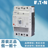 BZM1N3AX016RNV EATON 伊顿断路器BZM1N3AX010RNV BZM1N3AX020RNV