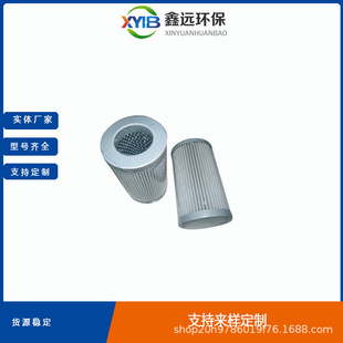 产地直发 国产威格士替代滤芯V2682V5V03 售后无忧