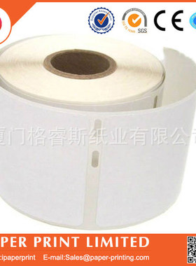 国产标签|SEIKO（精工）热敏纸标签SLP-AFL