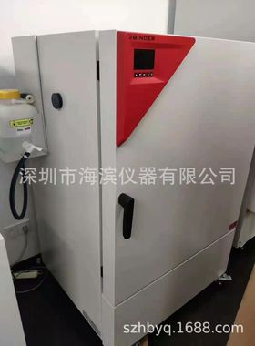 宾德低温培养箱KB720容量698升尺寸970*1250*576实验室低温培养箱