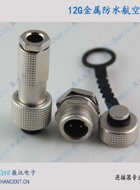 汽车插头16G-8AB金属MS3100A14S-5P防水插头IP67-展讯电子