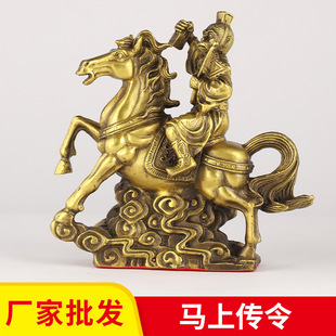厂家批发马上封侯摆件马上传令生肖猴铜器摆件
