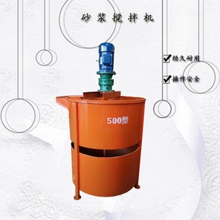 二次灰浆搅拌机高速制浆机储浆一体双层立式水泥搅拌桶单层搅拌机