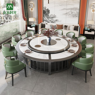 新中式电动旋转火锅桌别墅餐厅实木自动转盘餐桌椅酒店电动大圆桌