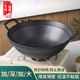 SI6K老式 加深一体成型炒锅无涂层纯铁锅家用双耳圆底大